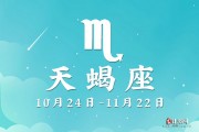 天秤座喜欢魔蝎吗女生性格，天秤座喜欢魔蝎吗女生性格特点