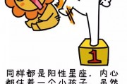 和水瓶座说话亲密吗，和水瓶座说话亲密吗女生