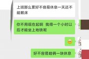 射手座讨厌聊天吗女生怎么办，射手座讨厌聊天吗女生怎么办呢