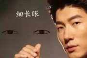 金牛座都是桃花眼嘛吗男生，金牛座都是桃花眼嘛吗男生