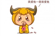 摩羯座可以发财吗男孩名字，摩羯座可以发财吗男孩名字叫什么