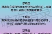 天秤座女跟射手座女合适吗，天秤座女跟射手座女合适吗知乎