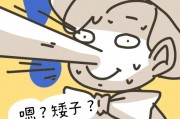 天秤座男生欲望很强吗为什么，天秤座座男生性格特点