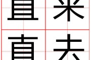 射手座喜欢直来直去吗女生，射手座喜欢直来直去吗女生